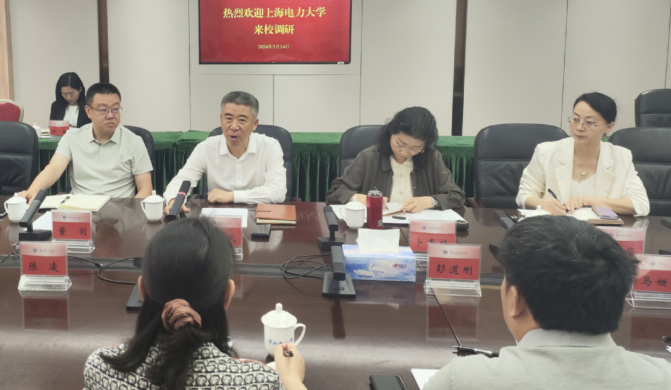 仰颐带队赴华北电力大学调研交流 仰颐带队赴华北电力大学调研交流